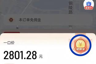 188金宝搏app手机版截图0